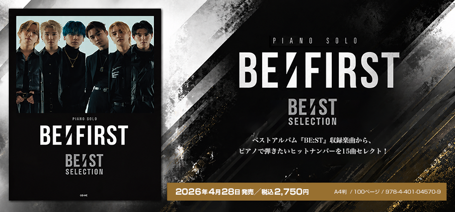 2026/04/27_BEFIRST