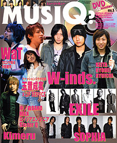 MUSIQ? Vol.1