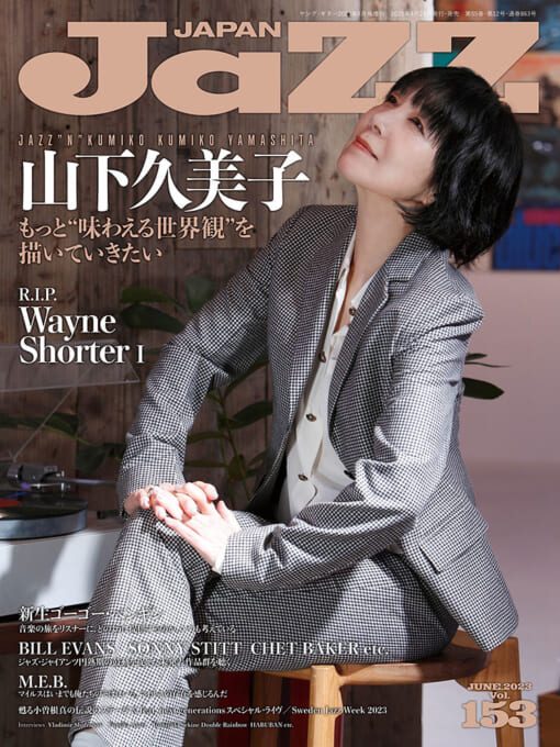 JaZZ JAPAN Vol.153