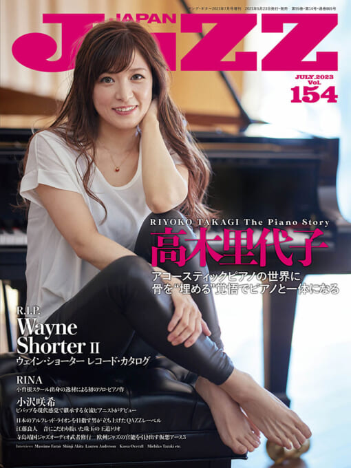 JaZZ JAPAN Vol.154