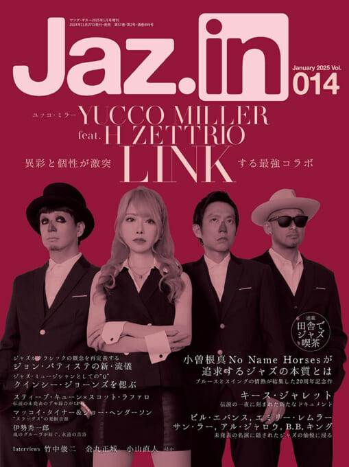 Jaz.in Vol.014