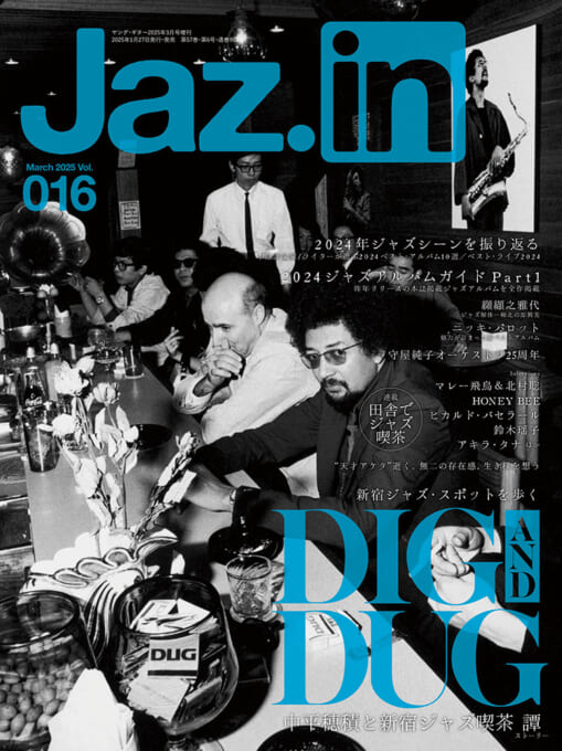 Jaz.in Vol.016