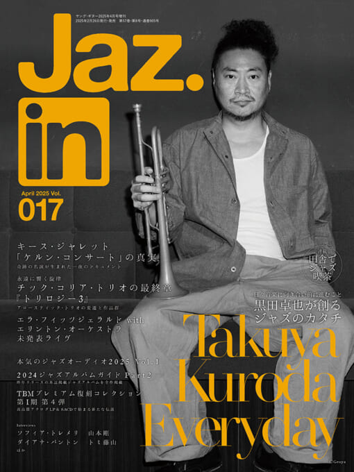 Jaz.in Vol.017