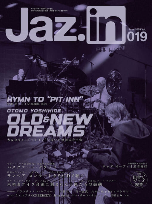Jaz.in Vol.019