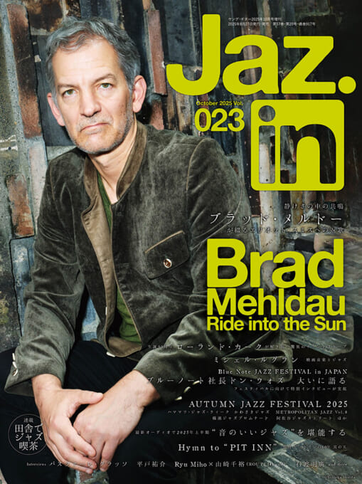 Jaz.in Vol.023
