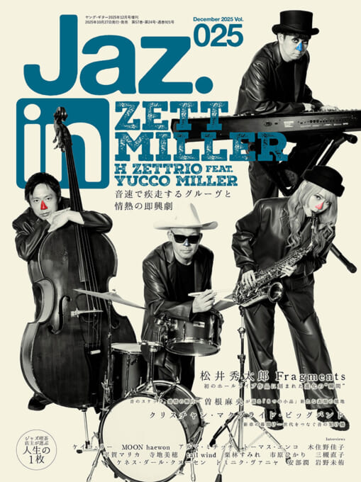 Jaz.in Vol.025