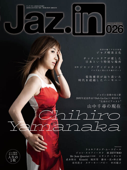 Jaz.in Vol.026