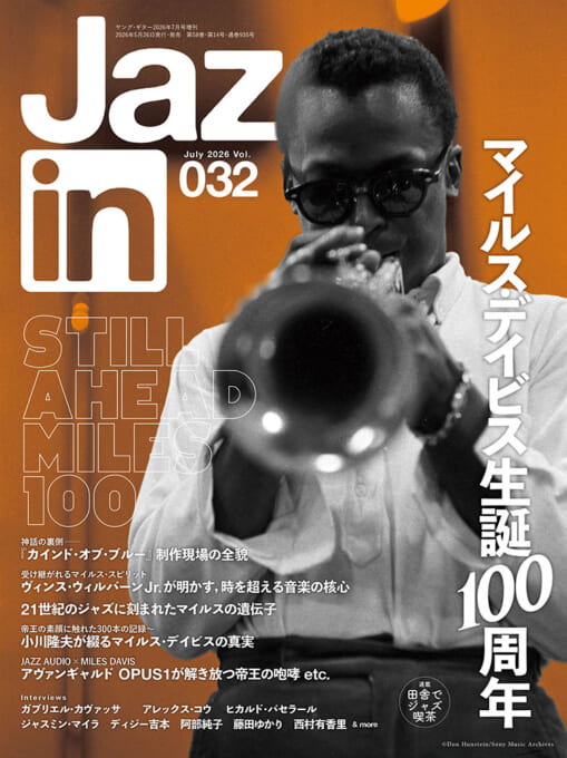 Jaz.in Vol.032