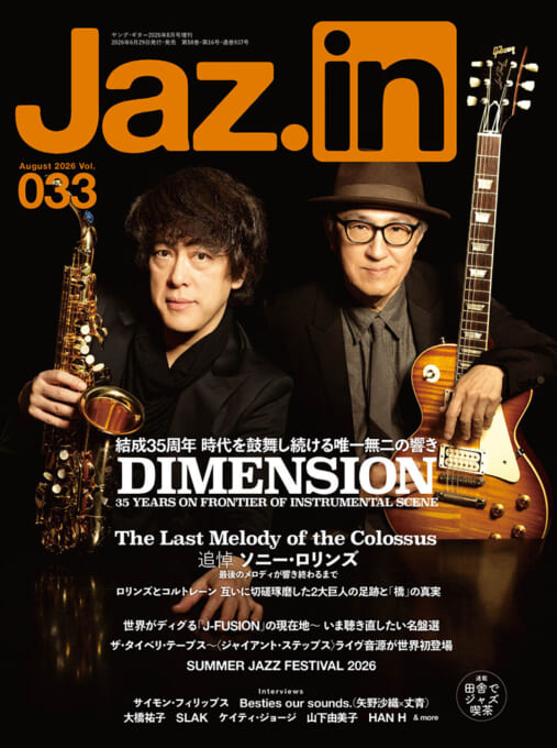 Jaz.in Vol.033