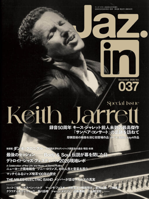 Jaz.in Vol.037