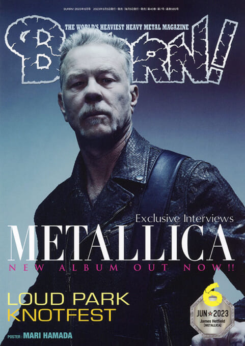 BURRN! 2023年06月号