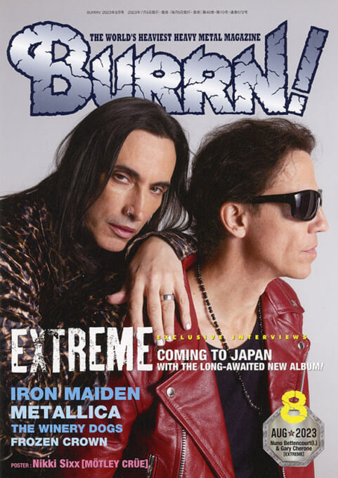 BURRN! 2023年08月号