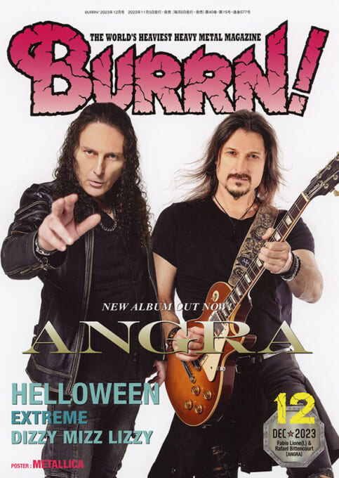 BURRN! 2023年12月号