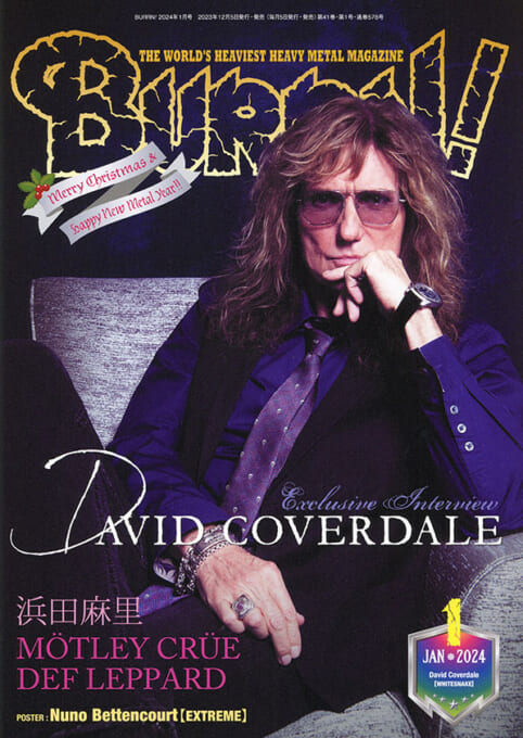 BURRN! 2024年1月号