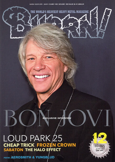 BURRN! 2025年12月号