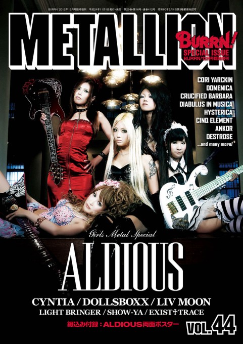 METALLION Vol.44