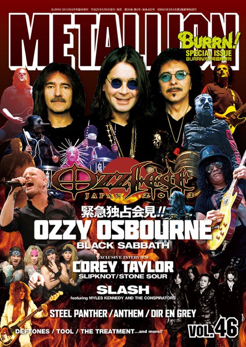 METALLION Vol.46