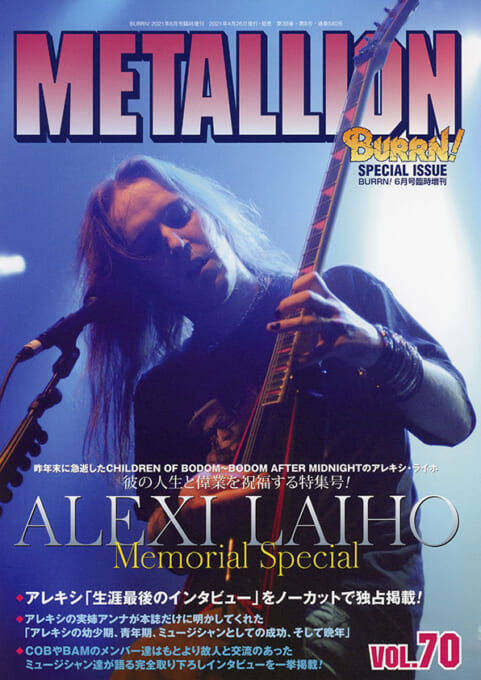 METALLION Vol.70