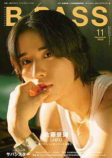 BACKSTAGE PASS 2024年11月号