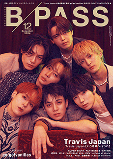 BACKSTAGE PASS 2024年12月号