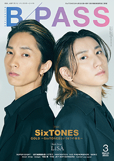 BACKSTAGE PASS 2025年3月号