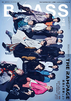 BACKSTAGE PASS 2025年4月号