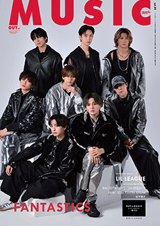 MUSIQ? SPECIAL OUT of MUSIC Vol.89