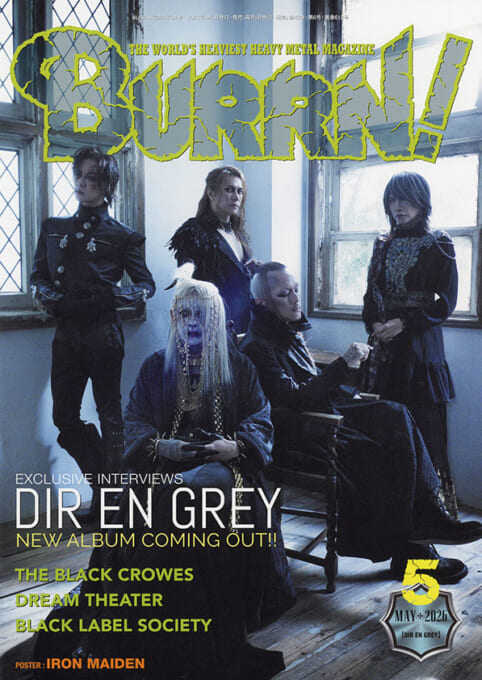 BURRN! 2026年5月号