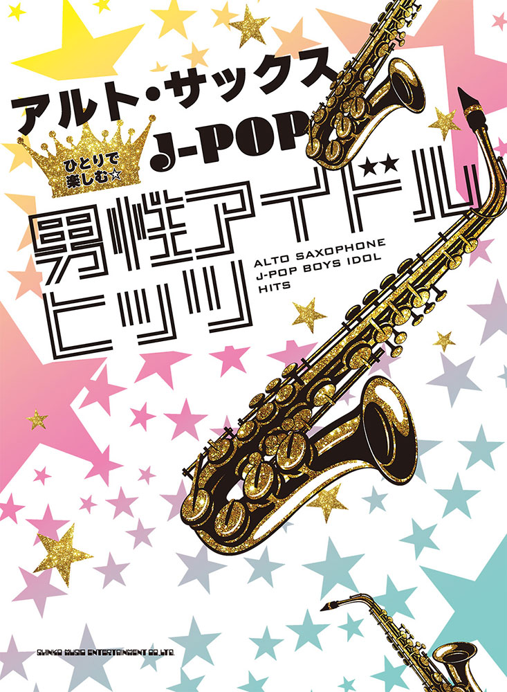 新品 J-POP ゴールデン・ヒッツ Ｖｏｌ．1 (CD)