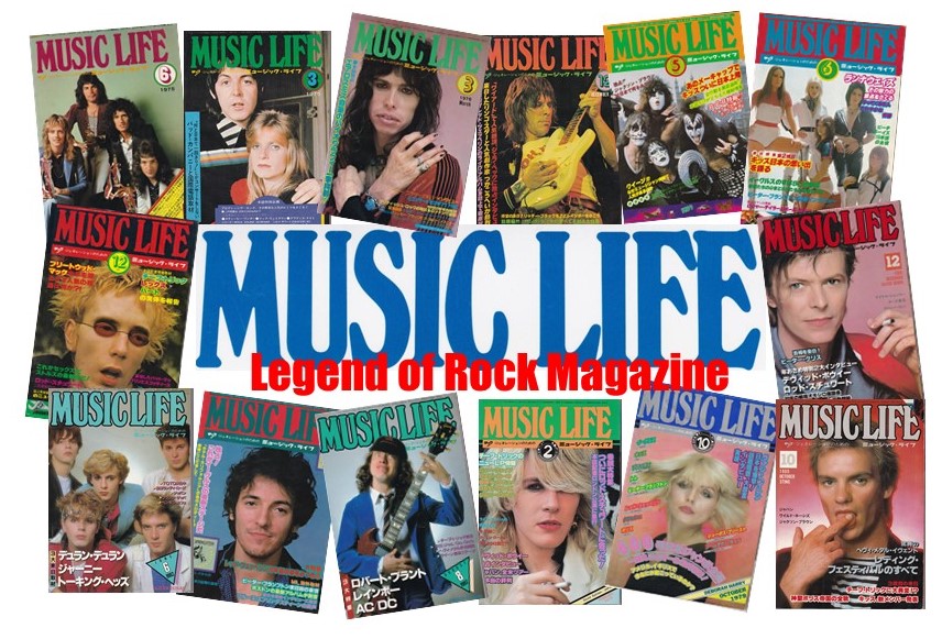 Music Life誌と共に 洋楽ロック黄金時代が蘇える12日間 シンコーミュージック エンタテイメント 楽譜 スコア 音楽書籍 雑誌 の出版社