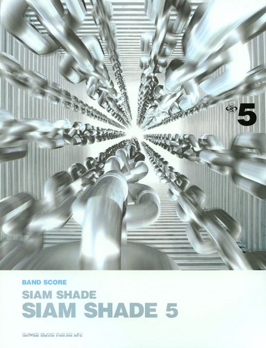 SIAM SHADE「SIAM SHADE Ⅴ」