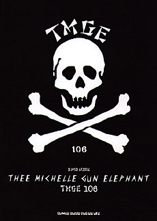 THEE MICHELLE GUN ELEPHANT「TMGE106」