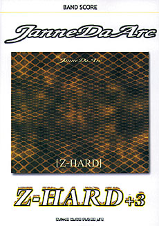 Janne Da Arc「Z-HARD」+3