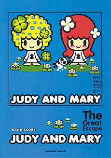 JUDY AND MARY「The Great Escape」