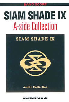 SIAM SHADE「SIAM SHADE Ⅸ A-Side Collection」
