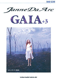 Janne Da Arc「GAIA」+3