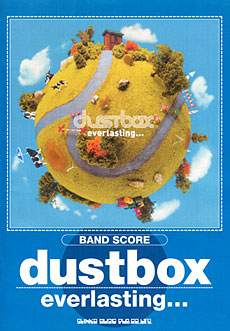 dustbox「ever lasting…」