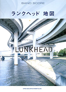 LUNKHEAD「地図」