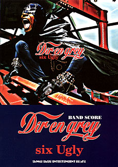 Dir en grey「six Ugly」