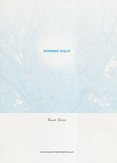 ACIDMAN「equal」