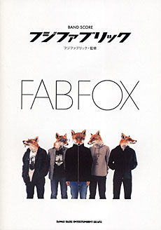 フジファブリック「FAB FOX」