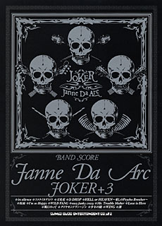 Janne Da Arc「JOKER」+3