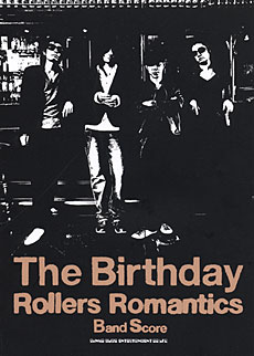 The Birthday「Rollers Romantics」