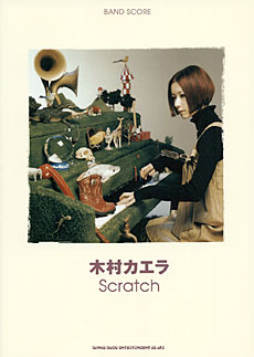 木村カエラ「Scratch」
