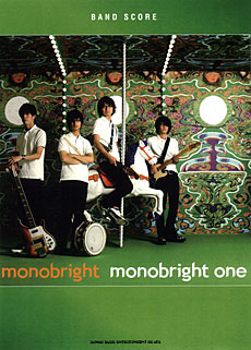 monobright「monobright one」