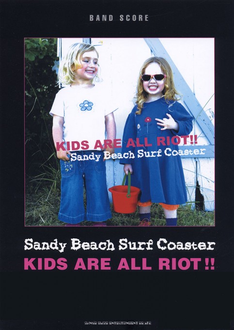Sandy Beach Surf Coaster「KIDS ARE ALL RIOT!!」