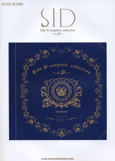 SID「Side B complete collection～e.B～」