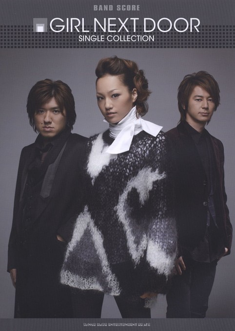 GIRL NEXT DOOR SINGLE COLLECTION