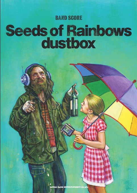 dustbox「Seeds of Rainbows」