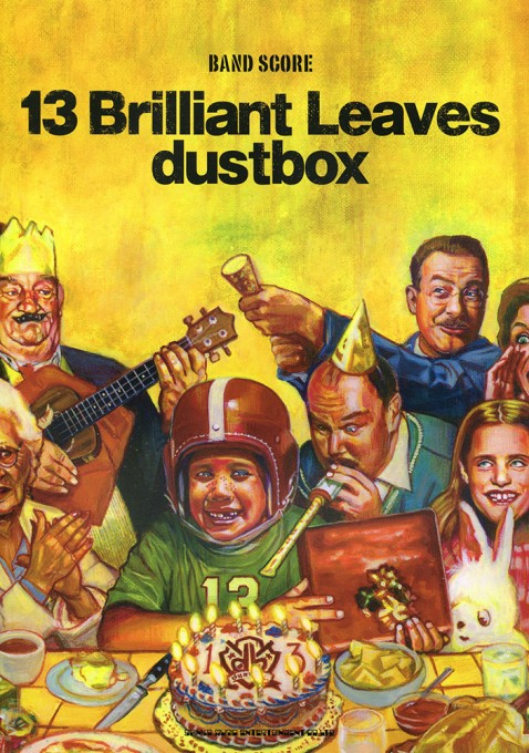 dustbox「13 Brilliant Leaves」